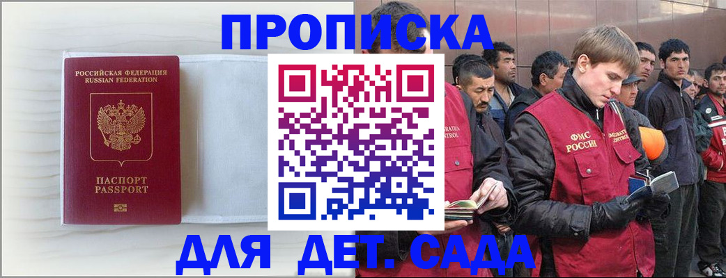 найти адрес прописки в Черемхово