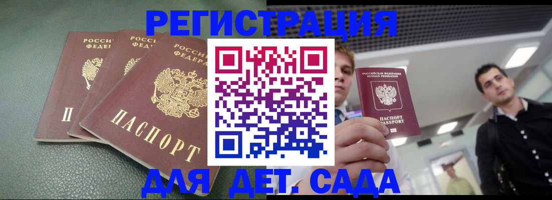 найти адрес прописки в Черемхово